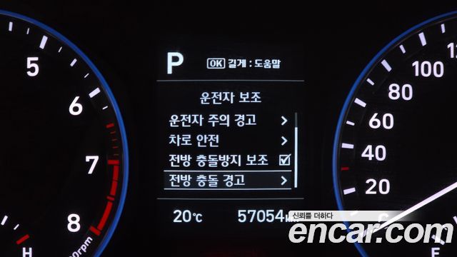 Hyundai Kona 2020 — photo 23