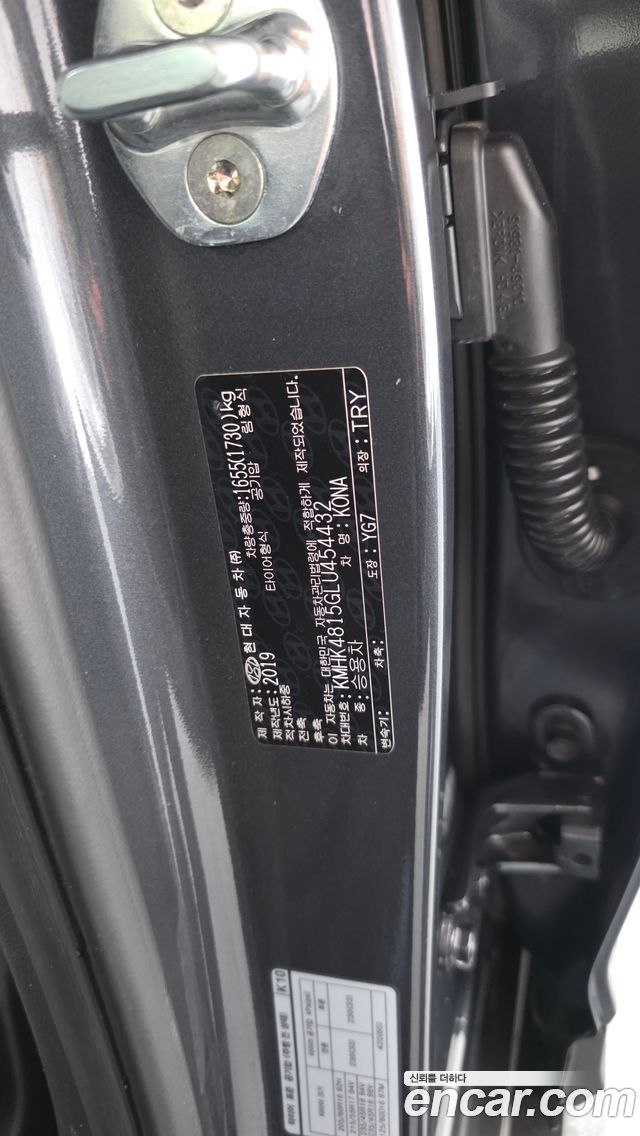 Hyundai Kona 2020 — photo 30
