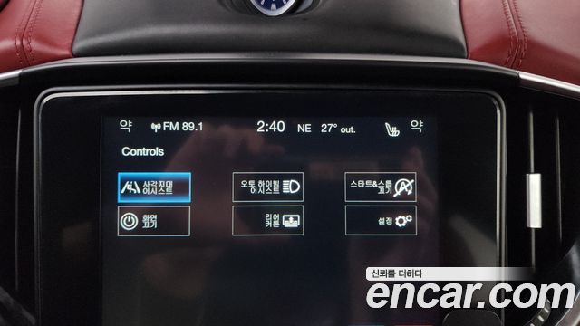 Maserati Ghibli 2018 — photo 30