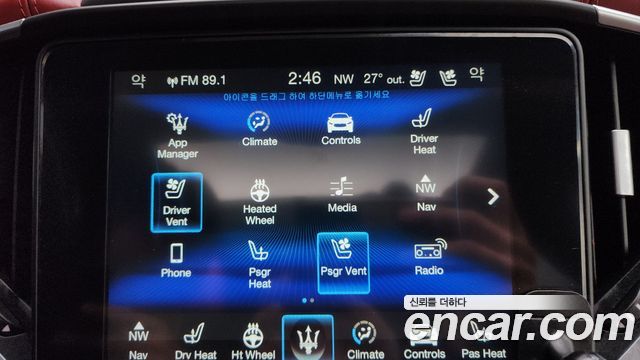 Maserati Ghibli 2018 — photo 32