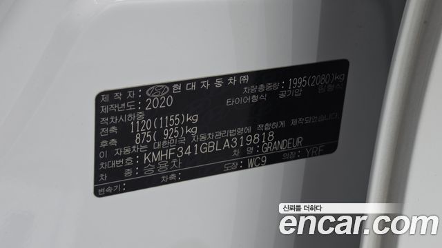 Hyundai Grandeur 2020 — photo 26