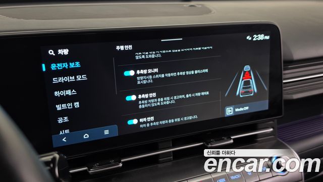 Hyundai Kona 2025 — photo 24