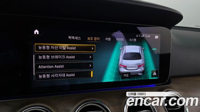 Mercedes-Benz E-Class 2021 — photo 30