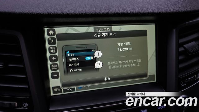 Hyundai Tucson 2017 — photo 29