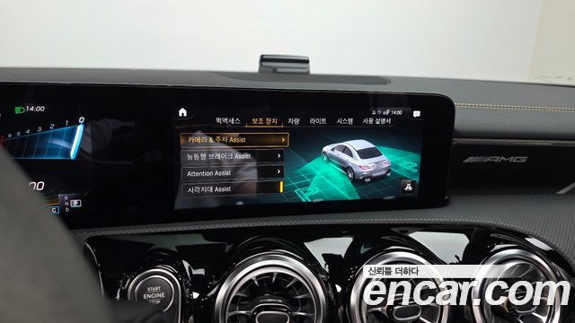 Mercedes-Benz CLA-Class 2021 — photo 21