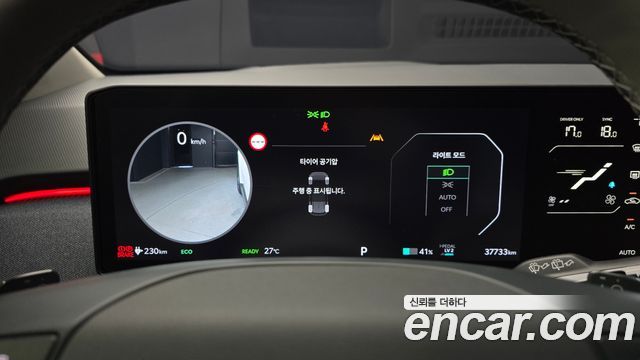 Kia EV3 2025 — photo 8