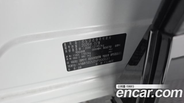 Renault Korea Filante 2027 — photo 28