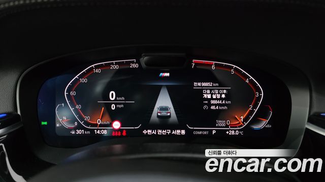 BMW 5-Series 2022 — photo 8