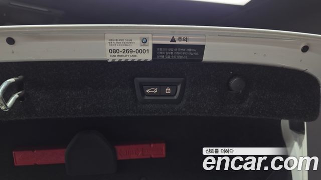 BMW 5-Series 2022 — photo 18