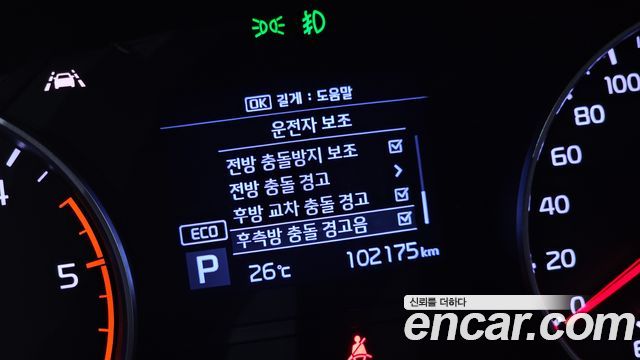 Kia Sportage 2019 — photo 26