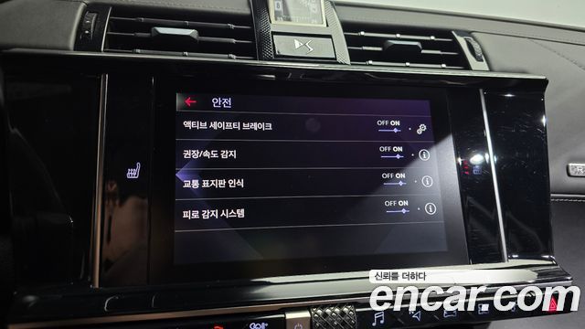 Citroën / DS DS7 2019 — photo 32