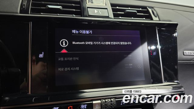 Citroën / DS DS7 2019 — photo 33