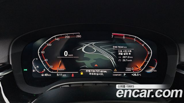 BMW 5-Series 2020 — photo 8