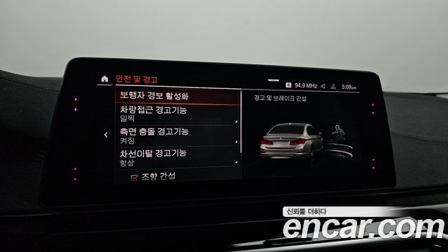 BMW 5-Series 2020 — photo 15