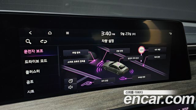 Kia K8 2023 — photo 23
