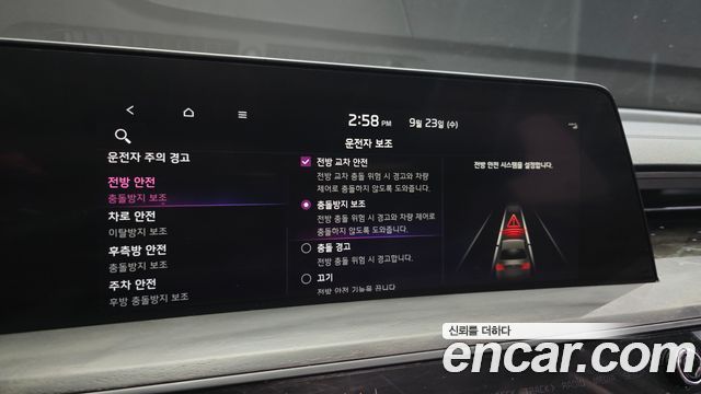 Kia K8 2023 — photo 31