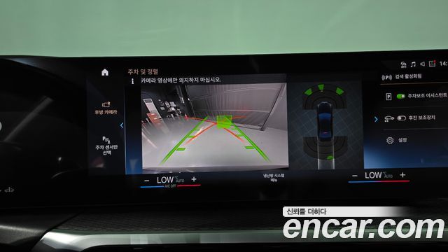 BMW 3-Series 2024 — photo 20