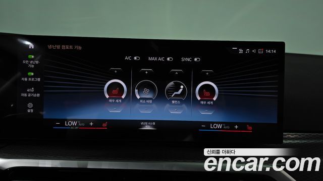 BMW 3-Series 2024 — photo 32
