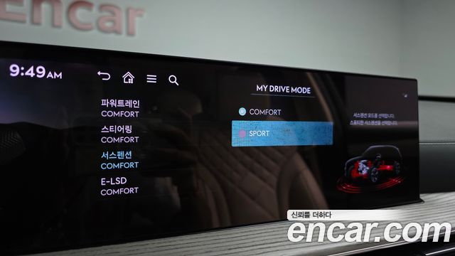 Genesis GV80 2024 — photo 23