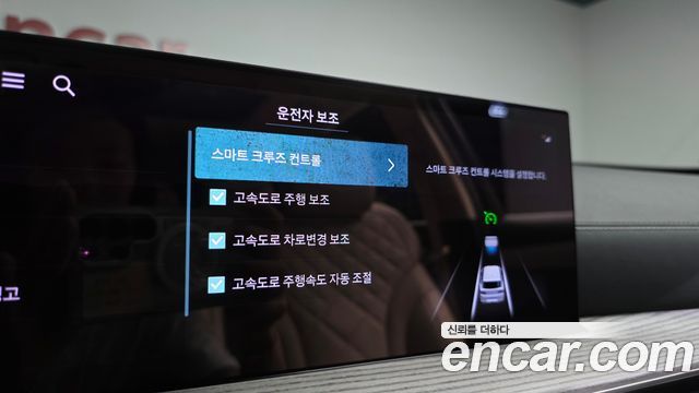 Genesis GV80 2024 — photo 42