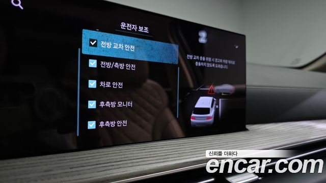 Genesis GV80 2024 — photo 43