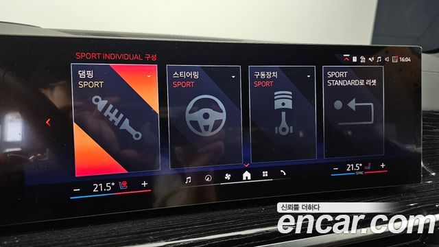 BMW X5 2026 — photo 24