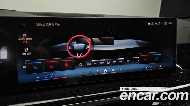 BMW X5 2026 — photo 25