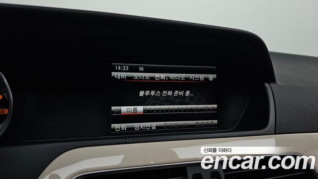 Mercedes-Benz C-Class 2013 — photo 22