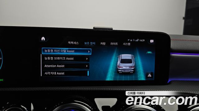 Mercedes-Benz CLA-Class 2021 — photo 30
