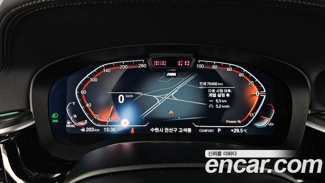 BMW 5-Series 2023 — photo 11