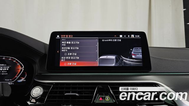 BMW 5-Series 2023 — photo 22
