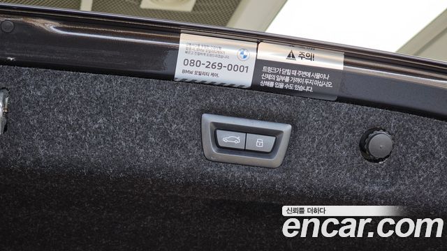 BMW 5-Series 2023 — photo 33