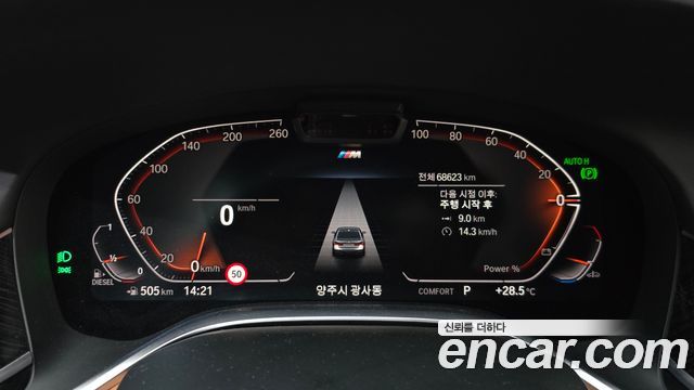 BMW 7-Series 2021 — photo 8