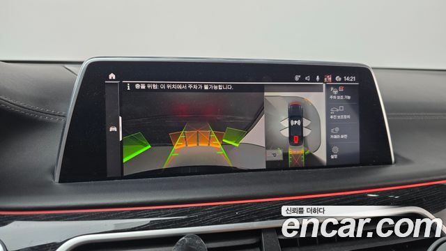 BMW 7-Series 2021 — photo 14