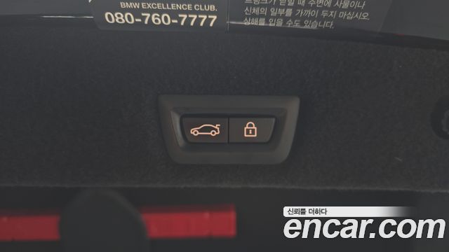 BMW 7-Series 2021 — photo 20