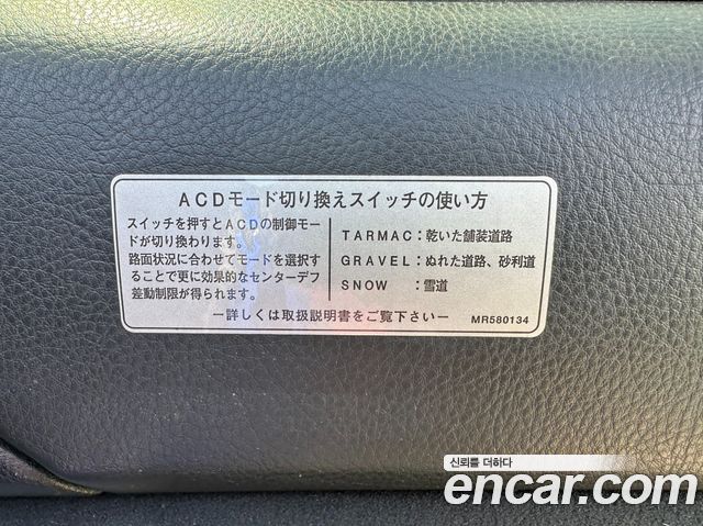 Mitsubishi Lancer Evolution 2005 — photo 18