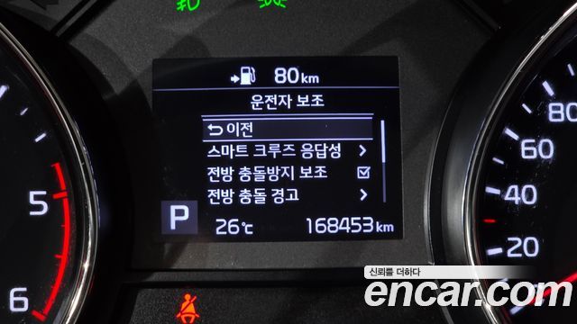Kia Canival 2019 — photo 16
