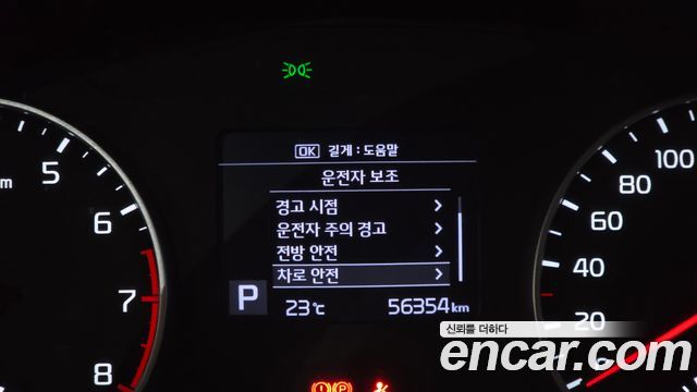 Kia Seltos 2023 — photo 22