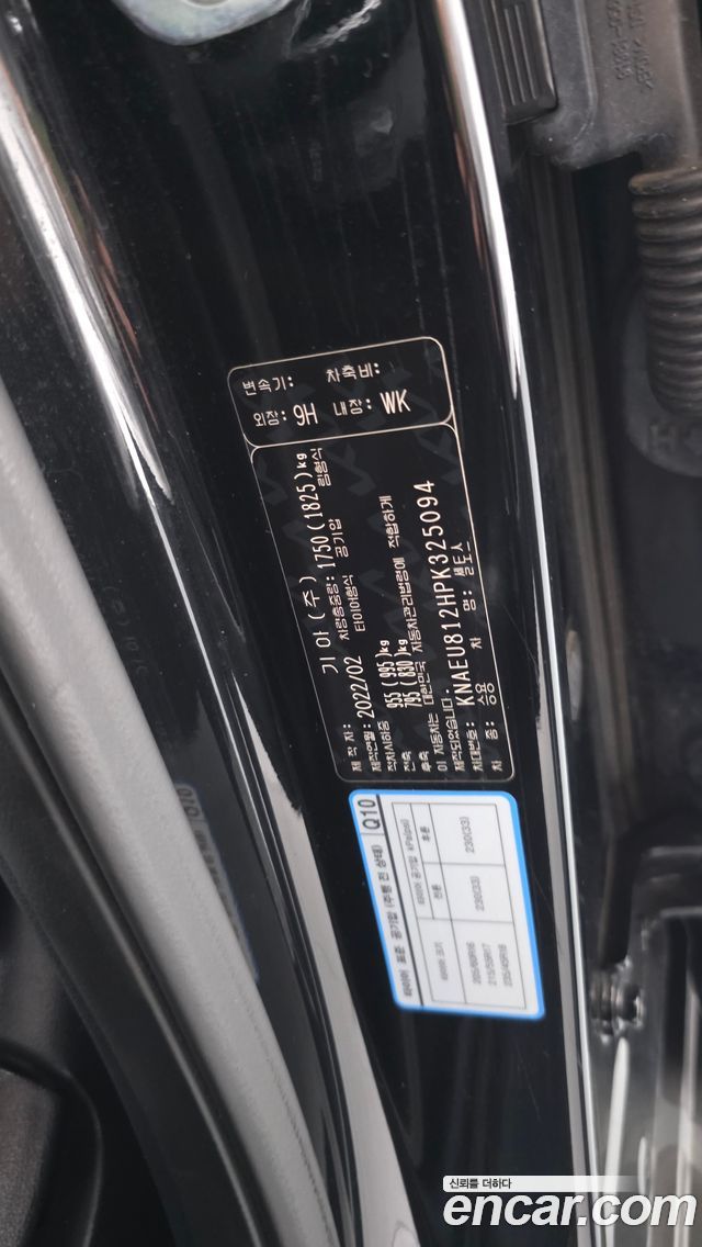 Kia Seltos 2023 — photo 28