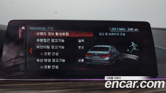 BMW 5-Series 2018 — photo 20