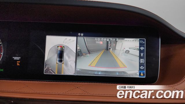 Mercedes-Benz S-Class 2019 — photo 15