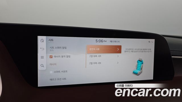 Genesis G90 2023 — photo 35