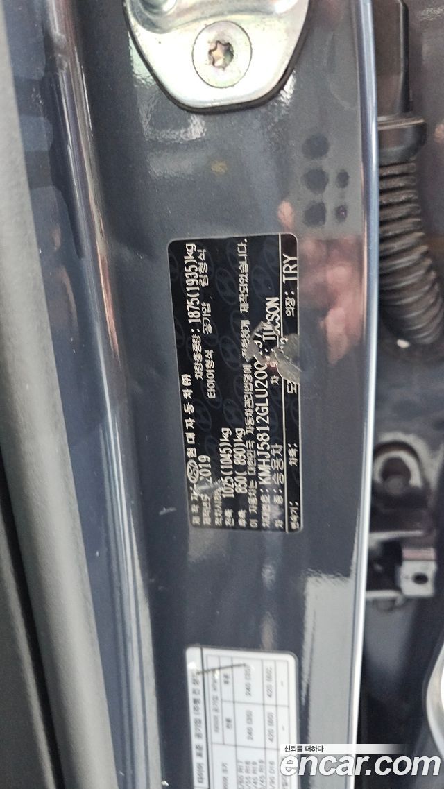 Hyundai Tucson 2020 — photo 30