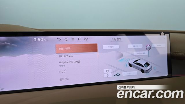 Genesis G80 2025 — photo 21