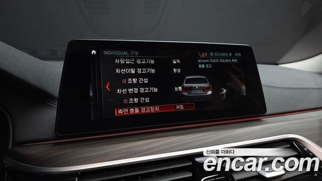 BMW 5-Series 2018 — photo 16