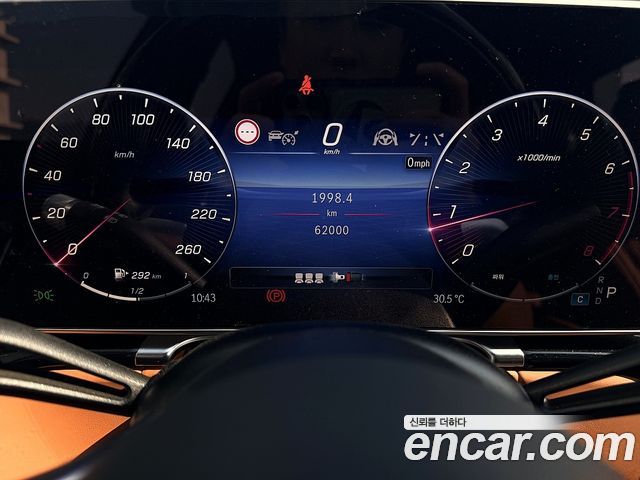 Mercedes-Benz S-Class 2023 — photo 5