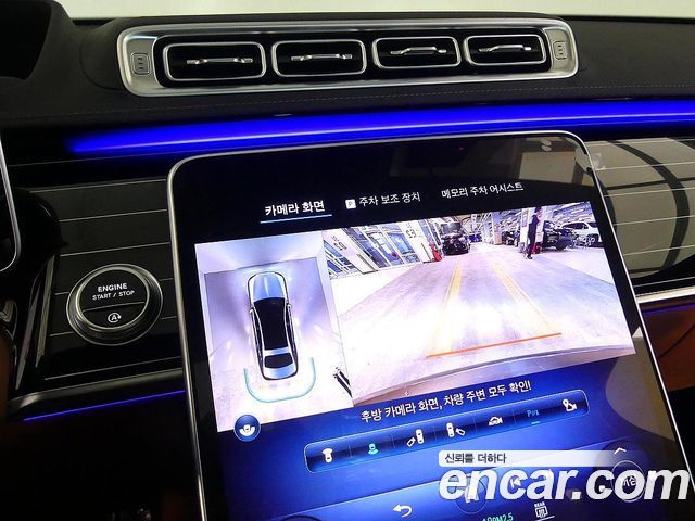 Mercedes-Benz S-Class 2023 — photo 13