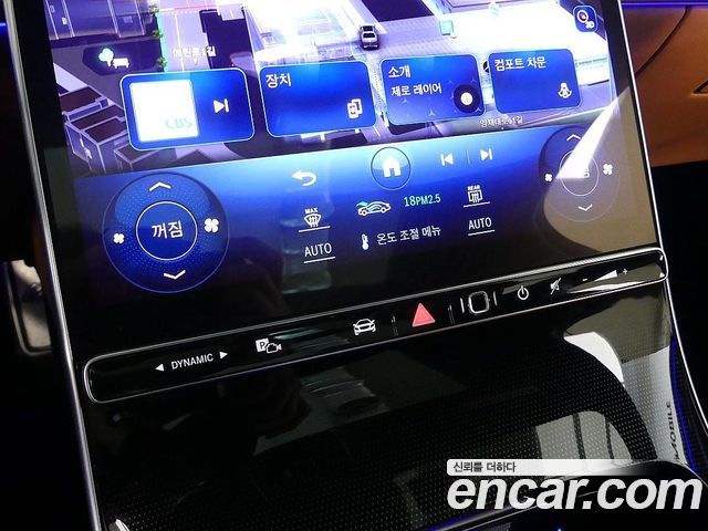 Mercedes-Benz S-Class 2023 — photo 14