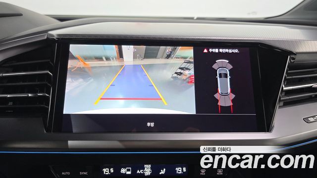 Audi Q4 e-tron 2022 — photo 26