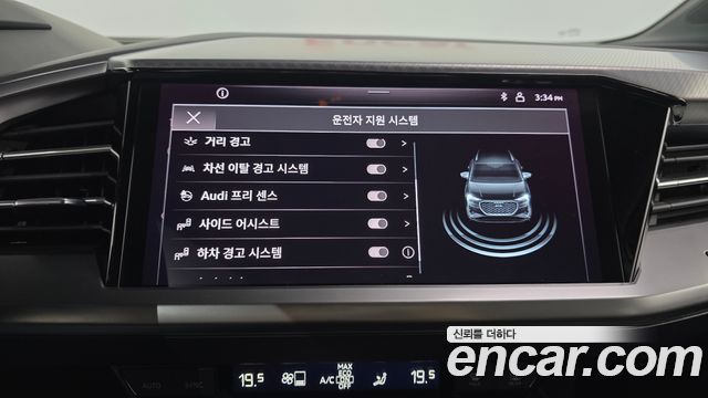 Audi Q4 e-tron 2022 — photo 27